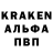 Кодеиновый сироп Lean Purple Drank DAVID Marov