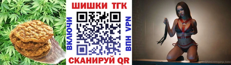 Canna-Cookies конопля  Купить  Бежецк 