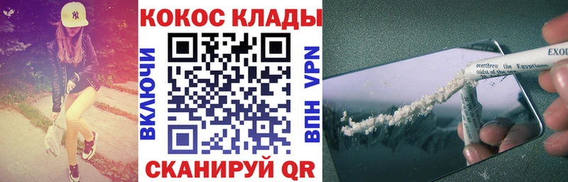 COCAIN 98% Бежецк