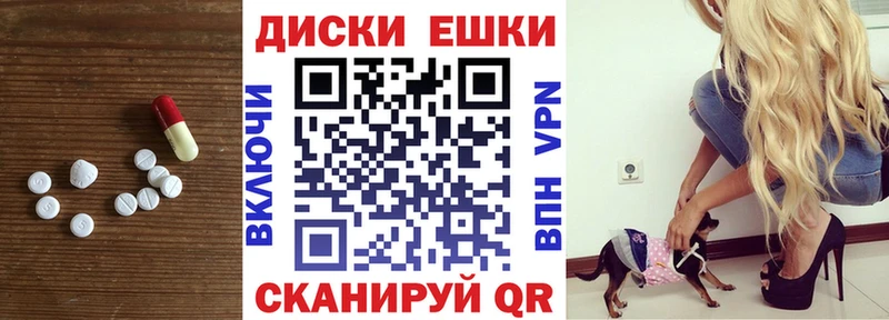 Ecstasy 99%  Купить  Бежецк 