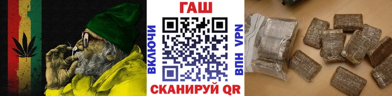 ГАШ Cannabis  Купить  Бежецк 