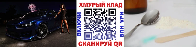 Купить закладки  Бежецк  Героин гречка 