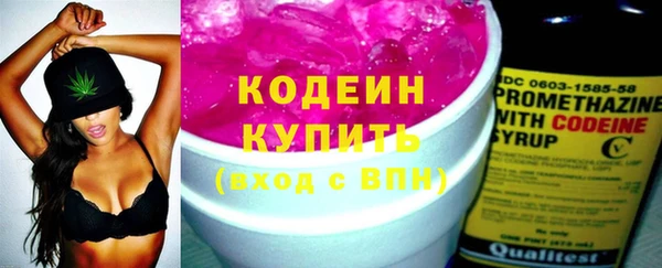 гашик Каменск-Шахтинский