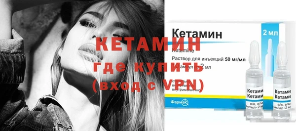марихуана Каменногорск