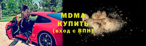 марихуана Каменногорск