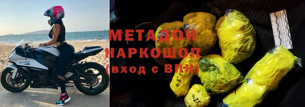 марихуана Каменногорск