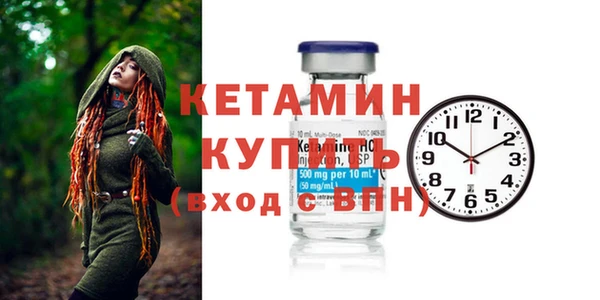 марихуана Каменногорск