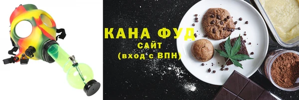 COCAINE Каменка