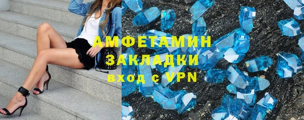 гашик Каменск-Шахтинский