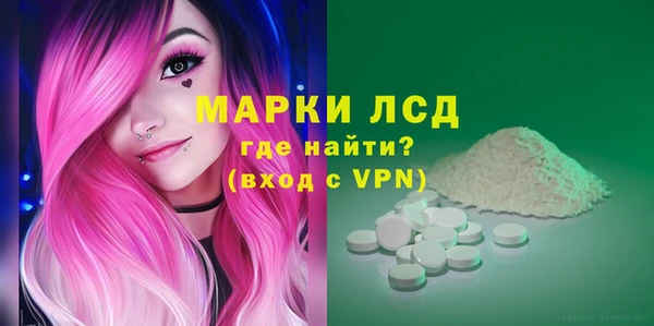 гашик Каменск-Шахтинский