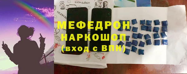 COCAINE Каменка