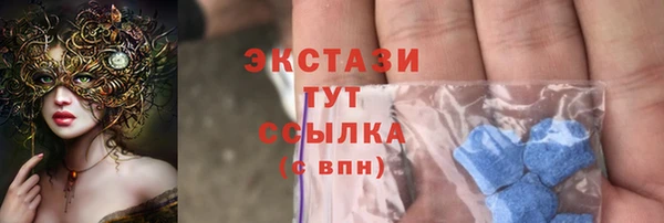COCAINE Каменка