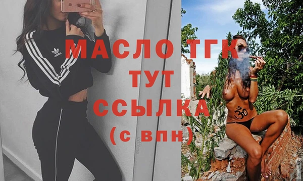 марихуана Каменногорск