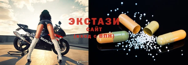 COCAINE Каменка