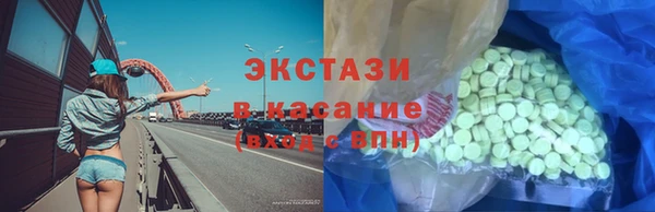 COCAINE Каменка