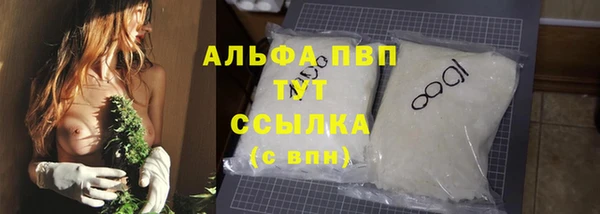 гашик Каменск-Шахтинский