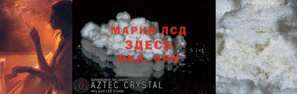 COCAINE Каменка