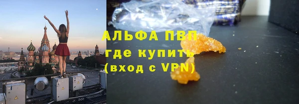 COCAINE Каменка