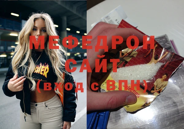 гашик Каменск-Шахтинский