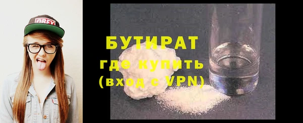 гашик Каменск-Шахтинский