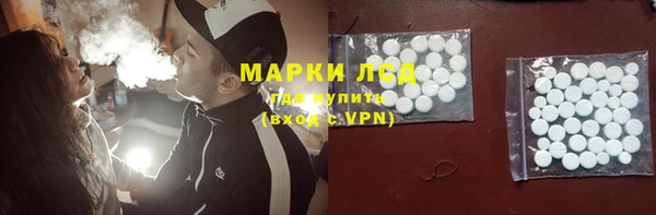 COCAINE Каменка