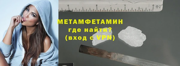 гашик Каменск-Шахтинский