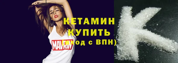 марихуана Каменногорск
