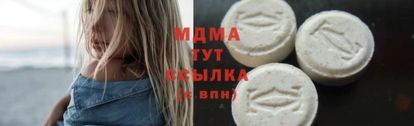 гашик Каменск-Шахтинский
