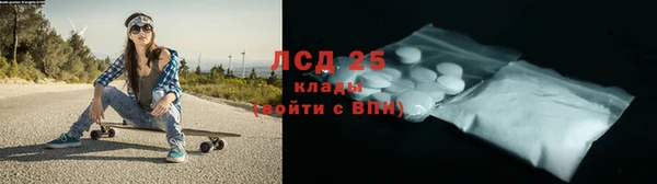 марихуана Каменногорск