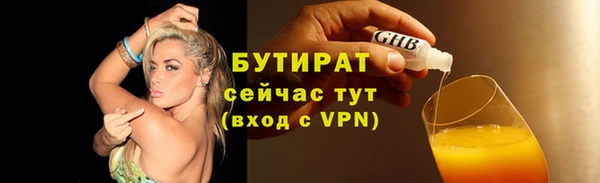 COCAINE Каменка
