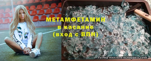 марихуана Каменногорск