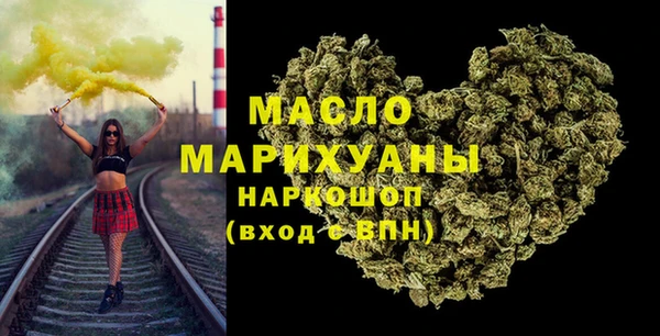 марихуана Каменногорск