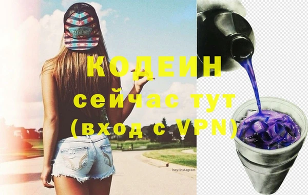 COCAINE Каменка