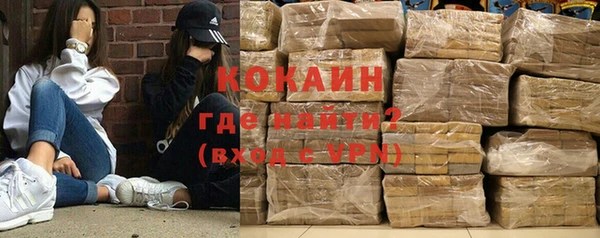 COCAINE Каменка