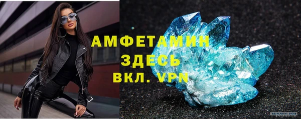 гашик Каменск-Шахтинский
