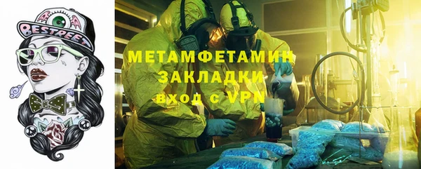 COCAINE Каменка
