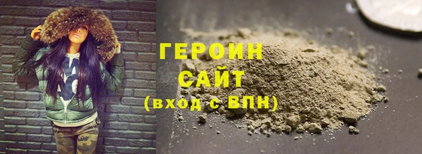 марихуана Каменногорск