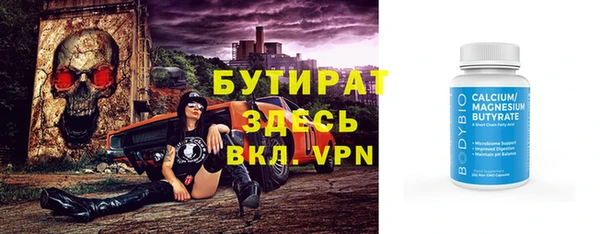 гашишное масло Карталы