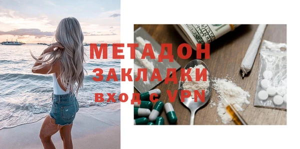 марихуана Каменногорск