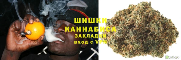 марихуана Каменногорск