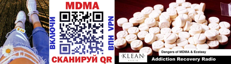 Купить где  Бежецк  MDMA VHQ 