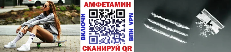МЕТАМФЕТАМИН винт  Купить закладки  Бежецк 