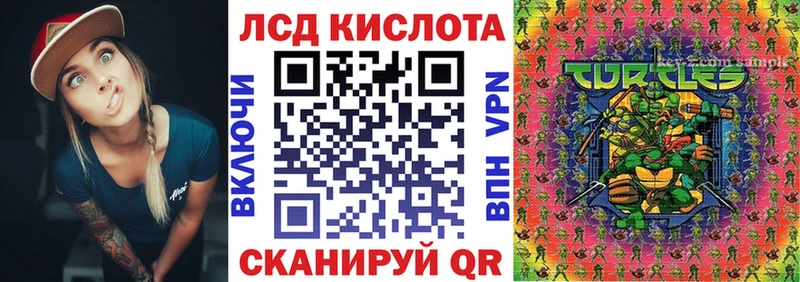 Наркотические марки 1,8мг  Купить  Бежецк 