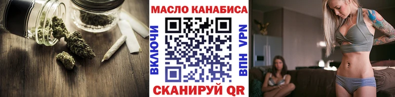 Купить где  Бежецк  Дистиллят ТГК THC oil 